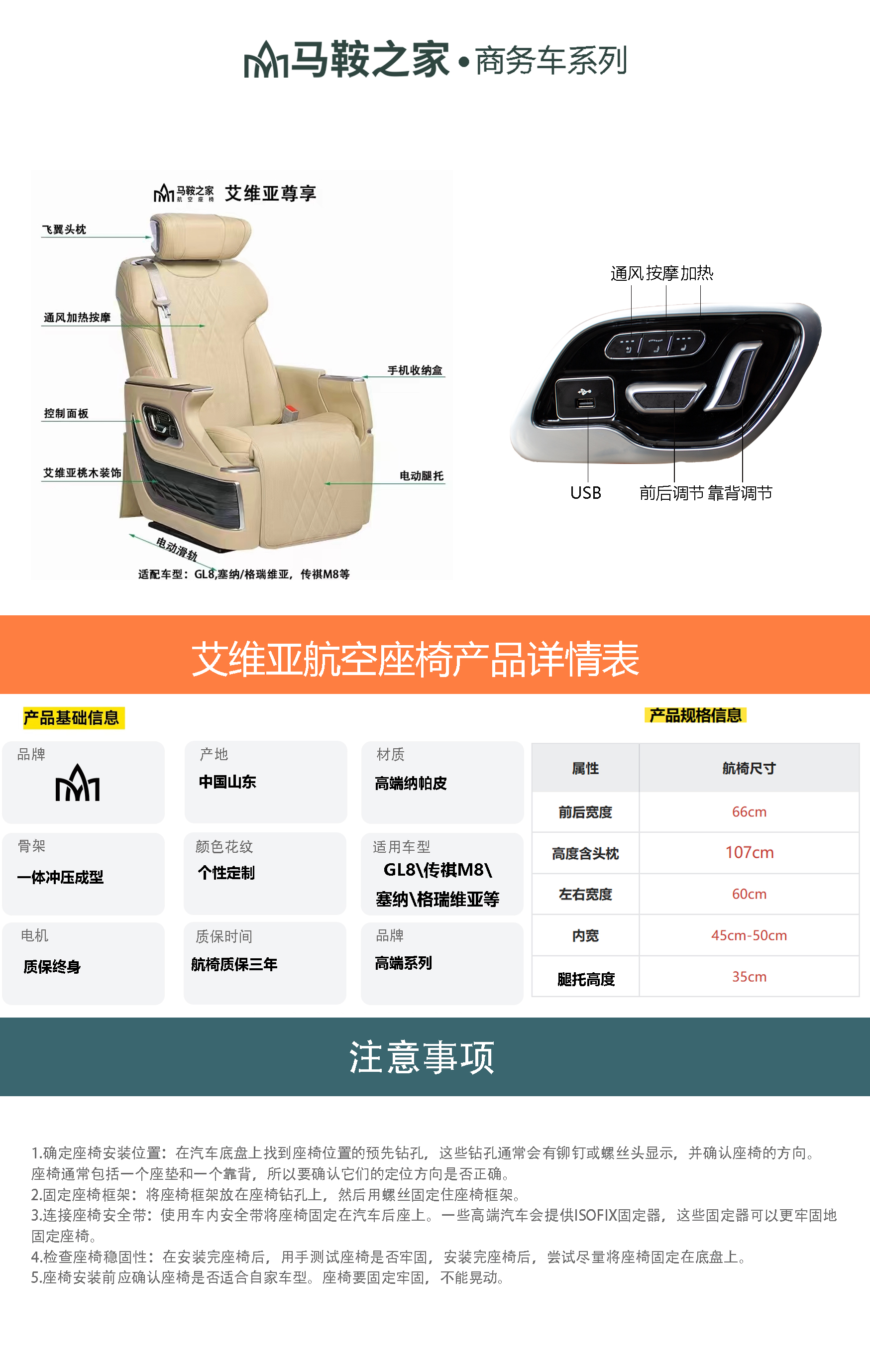 艾维亚朋友圈.jpg